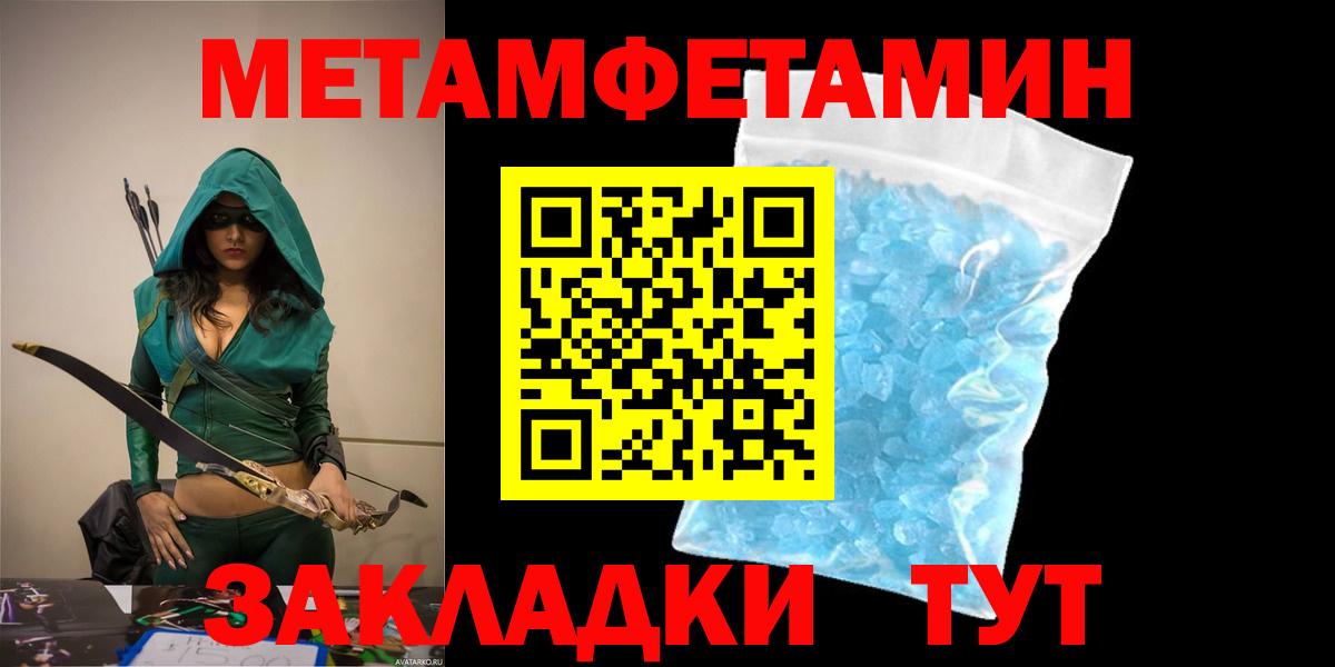 АМФЕТАМИН  Вход с VPN  OMG ССЫЛКА  Соль-Илецк  Amphetamine VHQ  Амфетамин 