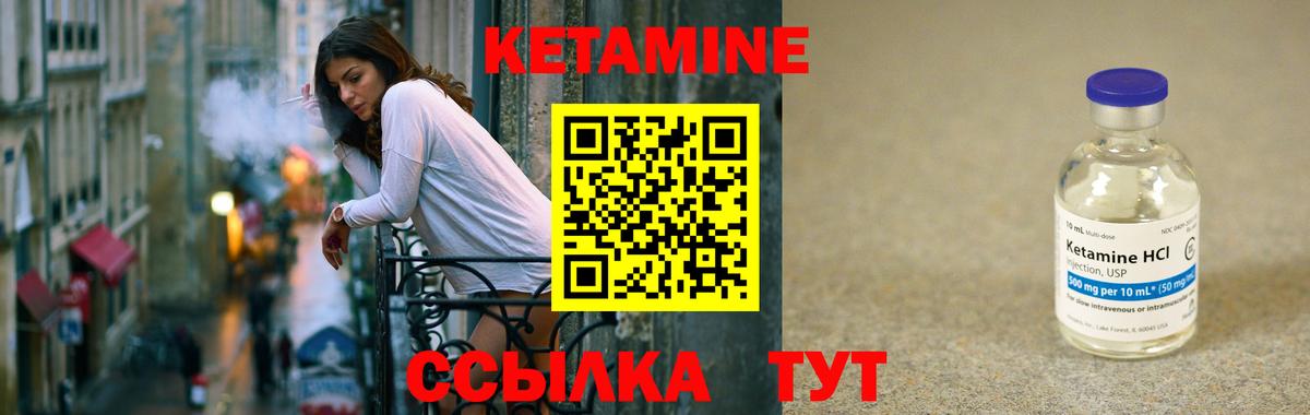 ГАШИШ  Меф МЯУ МЯУ  Соль-Илецк  МЕФ кристаллы  Вход с VPN  НБОМе  Марихуана  Метамфетамин 