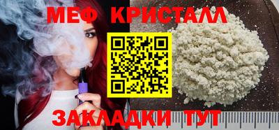 mdpv Пенза