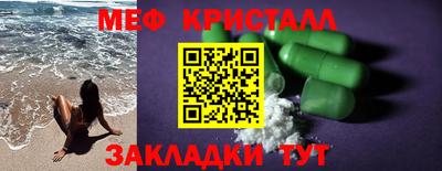 альфа пвп VHQ Первоуральск
