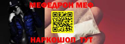 прущий лед Партизанск