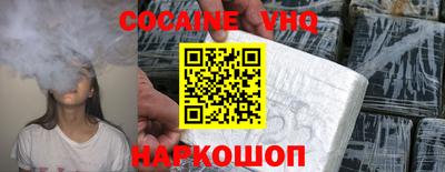 альфа пвп VHQ Первоуральск