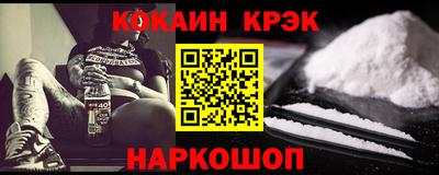 таблы Обнинск