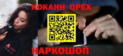 прущий лед Партизанск