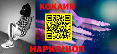 прущий лед Партизанск