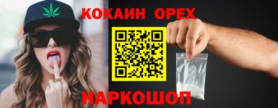 прущий лед Партизанск