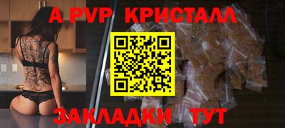 mdpv Пенза