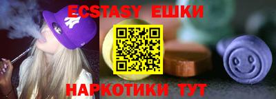 прущий лед Партизанск