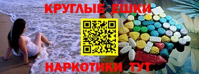 mdpv Пенза