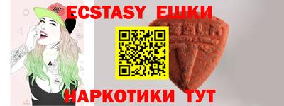 mdpv Пенза