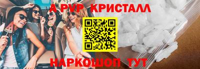 альфа пвп VHQ Первоуральск