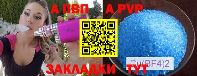 прущий лед Партизанск