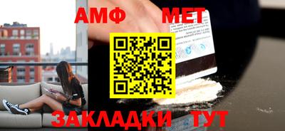 альфа пвп VHQ Первоуральск
