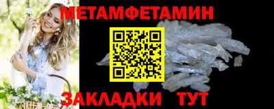 альфа пвп VHQ Первоуральск