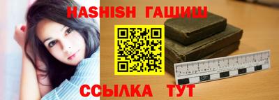 прущий лед Партизанск