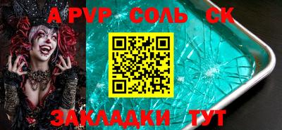 альфа пвп VHQ Первоуральск