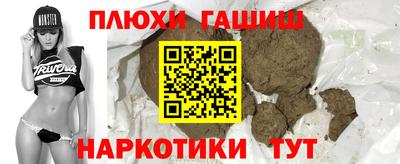 альфа пвп VHQ Первоуральск