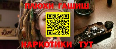 прущий лед Партизанск
