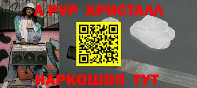 альфа пвп VHQ Первоуральск
