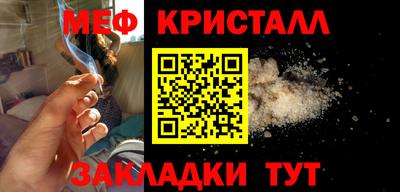 прущий лед Партизанск