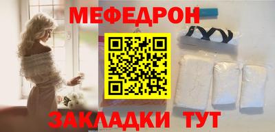 mdpv Пенза