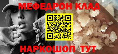 mdpv Пенза