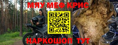 прущий лед Партизанск
