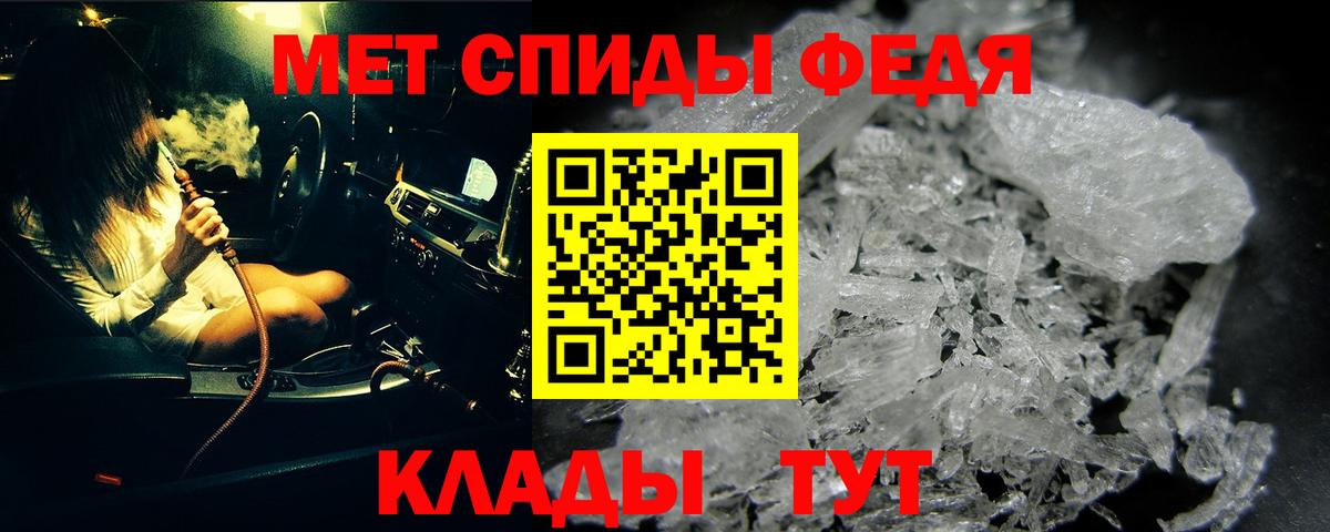 Соль-Илецк  Первитин витя  Первитин витя  Вход с VPN 